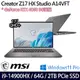 MSI微星 Creator Z17 HX Studio A14VFT-294TW 17吋創作者筆電 i9-14900HX/64G/2TB PCIe SSD/RTX 4060 8G/W11P
