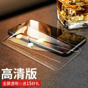 透明滿版滿版玻璃貼 OPPO R9 R9S plus R11 R11S plus 抗藍光護眼保護貼