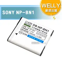 在飛比找PChome24h購物優惠-WELLY認證版 SONY NP-BN1 / BN1 高容量