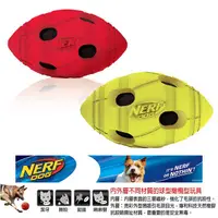 在飛比找BONEBONE優惠-NERF樂活打擊─ 紅色/綠色 犬用彩色橄欖球玩具4/犬用玩