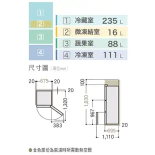 【Panasonic 國際牌】450公升新一級能源效率三門變頻冰箱-晶鑽白(NR-C454HV-W1)