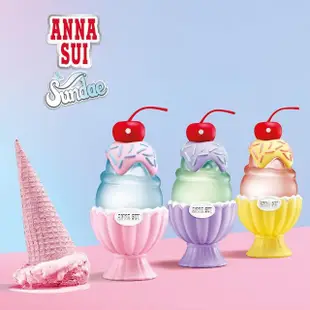 【ANNA SUI 安娜蘇】果漾聖代淡香水50ml任選(贈果漾聖代迷你瓶5mlx3入.專櫃公司貨)