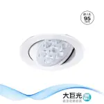 【大巨光】LED 7W 崁燈-崁孔9.5CM(LW-11-527A)