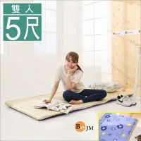 在飛比找Yahoo!奇摩拍賣優惠-《百嘉美》冬夏兩用三折鋪棉雙人床墊5x6尺BE002-5