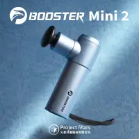 在飛比找誠品線上優惠-Project Mars 火星計畫 Booster MINI