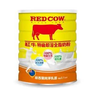【紅牛】特級即溶全脂奶粉-2.1kg*6罐