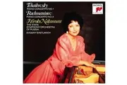 Tchaikovsky: Piano Concerto 1 -Tchaikovsky / Nakamura, Hiroko CD