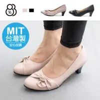 在飛比找ETMall東森購物網優惠-【88%】MIT台灣製 5CM跟鞋 優雅氣質蝴蝶結水鑽 皮革