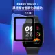 小米 Redmi Watch 3 黑邊複合金鋼化保護貼 2片裝 高透水凝膜 螢幕保護貼 曲面覆蓋 防刮 疏水疏油