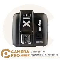 在飛比找蝦皮購物優惠-◎相機專家◎ Godox 神牛 X1 閃光燈無線電TTL 引