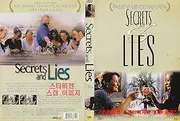 Secrets & Lies (1996) by Mike Leigh Cannes Film 1996 Winner / NEW DVD - NTSC, All Region ( Registered Airmail )