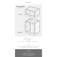 在飛比找蝦皮購物優惠-防御工事・REVOCASE 收藏收納展示盒