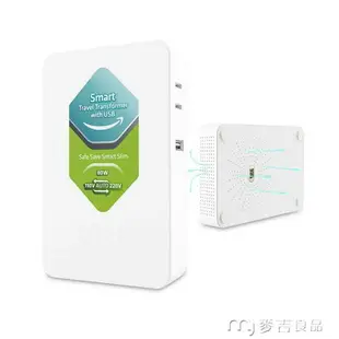 純銅變壓器110v轉220v小功率超薄220v轉110v旅行便攜 電壓轉換 快速出貨