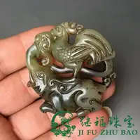 在飛比找樂天市場購物網優惠-古玩收藏高古玉掛件古玉老玉岫玉大象金雞吉祥如意玉掛件腰掛吊墜