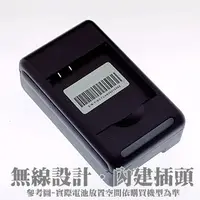 在飛比找PChome24h購物優惠-SonyEricsson BST-41 電池充電器☆攜帶型座