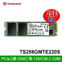 在飛比找蝦皮購物優惠-【3CTOWN】含稅 創見 256GB TS256GMTE2