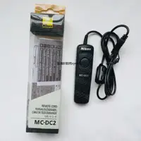 在飛比找蝦皮購物優惠-MC-DC2 MCDC2 nikon尼康 Z7 Z6 Z5 