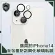 【穿山盾】iPhone14 6.1吋全覆蓋黑圈鋼化玻璃鏡頭保護貼膜