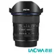 LAOWA 老蛙 LW-FX 12mm F2.8 廣角鏡頭(公司貨)