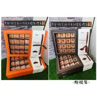 在飛比找蝦皮購物優惠-✦✦韓國Royal皇家巧克力精裝禮盒(夾心/綜合)✦✦(附提