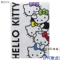 在飛比找Yahoo!奇摩拍賣優惠-[橫濱和風屋] 日本 凱蒂貓HELLO KITTY 2015