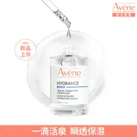 在飛比找momo購物網優惠-【Avene 雅漾官方直營】瞬透保濕精萃30ml(保濕精華液