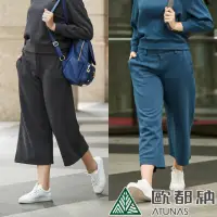 在飛比找momo購物網優惠-【ATUNAS 歐都納】女款都會時尚羊毛長寬褲(A2PA19