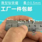 ❤~ 磁鐵 強力磁鐵 超強釹鐵硼 強磁鐵 直徑1MM 15 2 25 3 4 5 小吸鐵石 磁石（50個）