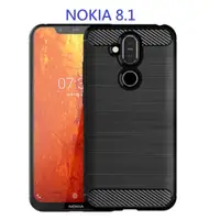 在飛比找蝦皮購物優惠-諾基亞 Nokia 8.1 Nokia8 Nokia8.3 