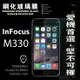 【愛瘋潮】99免運 現貨 螢幕保護貼 InFocus M330 超強防爆鋼化玻璃保護貼 9H (非滿版)【APP下單4%點數回饋】