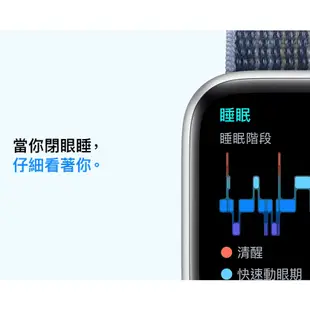 蘋果 Apple Watch SE(2代) 手錶 SE2 40mm / 44mm GPS版