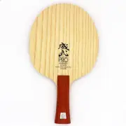Table Tennis Blade Pure Wood OFF+ Ping Pong Blade Professional Offensive Attack
