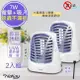 【Nakay】7W電擊式UVA燈管捕蚊器/補蚊燈(NML-770)誘蚊-吸入-電擊 (2入組)