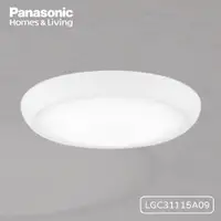 在飛比找松果購物優惠-【Panasonic國際牌】LGC31115A09 32.5