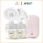 PHILIPS AVENT EUREKA SCF393 /11 雙電動吸奶器,母乳擠奶機 - MONNIE KIDS