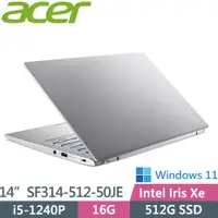 在飛比找蝦皮購物優惠-ACER Swift3 SF314-512-50JE 銀