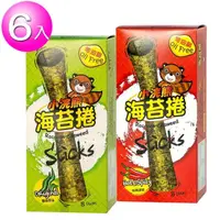 在飛比找momo購物網優惠-【小浣熊】零油脂海苔捲24g(3g*8入)