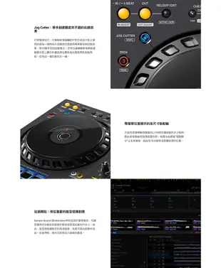 Pioneer DDJ-FLX6 雙軟體 四軌控制器 【保固一年】 (9.3折)