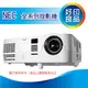 【好印良品+】NEC M302WS 高品質磁感短焦投影機 3000ANSI WXGA 3.6KG 可另購搭載無線投影模組