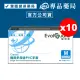 箱購 醫博康 Classic 醫用多用途PVC手套 (無粉) M號 100pcsX10盒 專品藥局【2017066】