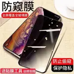 防偷窺玻璃貼 三星A13 A23 5G玻璃貼 三星A13 5G滿版保護貼 三星A13 A23 5G防窺玻璃貼