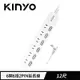 KINYO 6開6插2PIN延長線 CG266 12呎 3.6M