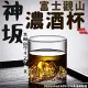 【ICE KING】日式神坂太和富士山威士忌酒杯 (威士忌杯 酒杯 濃酒杯)