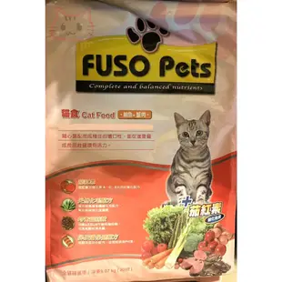 小喵學姊~  超值回饋 福壽 FUSO PETS 喵喵貓 貓糧 貓食 9kg 20磅 鮪魚 雞肉 牛肉 台灣製