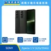 Sony Xperia 1 V (12G/256G)最低價格,規格,跑分,比較及評價|傑昇通信~挑戰手機市場最低價