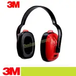 耳罩 3M 1426 可調節位置隔音耳罩隔音聽力保護