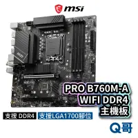 在飛比找蝦皮商城優惠-MSI微星 PRO B760M-A WIFI DDR4 主機