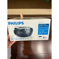 在飛比找蝦皮購物優惠-飛利浦收音機 PHILIPS 全國電子終身免費維修 黑旋風U