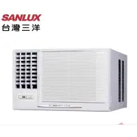 在飛比找蝦皮購物優惠-10-12坪變頻冷暖窗型冷氣 R32 SANLUX台灣三洋 