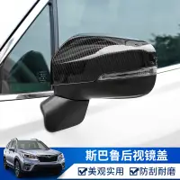 在飛比找蝦皮商城精選優惠-Subaru 改裝 forester outback XV 